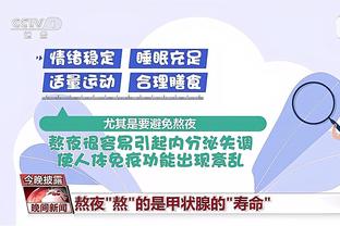 巴拉克：克罗斯无法独自踢六号位，他的最佳搭档是卡塞米罗